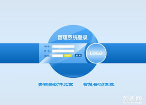 智慧云進銷存 賦能方便食品企業(yè)高效管理的首選方案