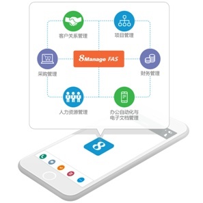 8Manage信息化管理創新 驅動企業在粵港澳大灣區騰飛