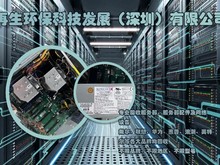 筆記本CPU與服務(wù)器配件的異同及其在現(xiàn)代計(jì)算中的應(yīng)用